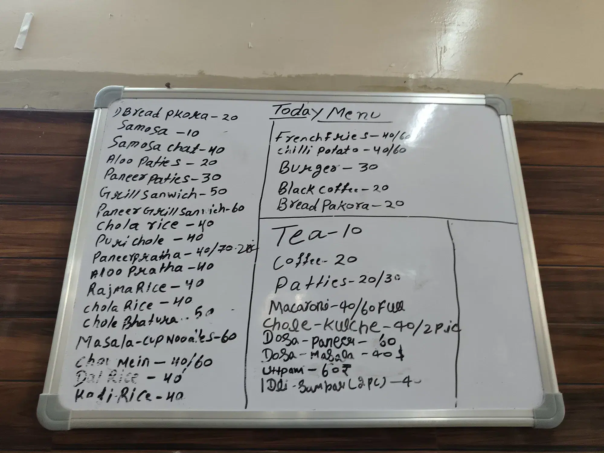 Institute of Home Economics Canteen photo 2